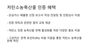 세계평화랑님의 기타작물 · 병해충상담 작성글 사진