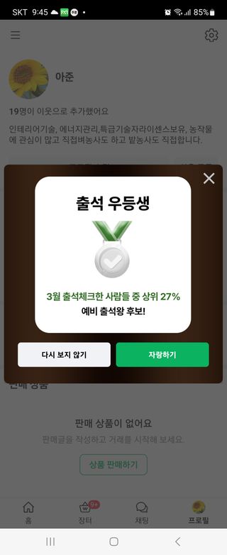 아준님의 자유주제 · 사진전 작성글 사진