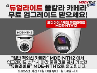 제일시스템님의 작성글 사진