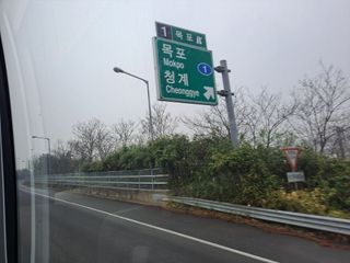 사천시향촌동 돼지띠님의 벼 · 자유게시판 작성글 사진