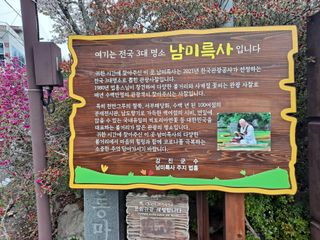 사천시향촌동 돼지띠님의 벼 · 자유게시판 작성글 사진