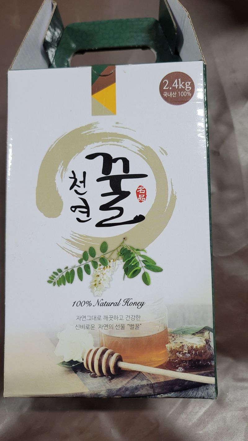 솔안골농장(이영선)님의 장터 판매 상품 [명이나물1kg.눈개승마1kg] 첨부 사진