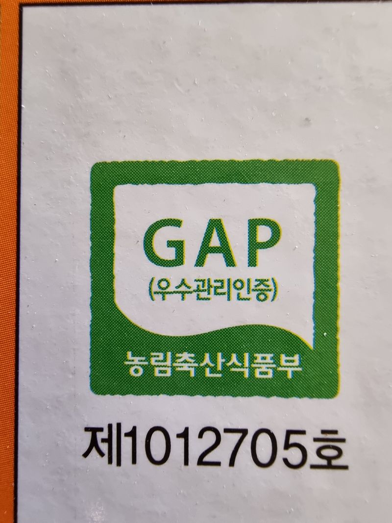 승현이네농님의 장터 판매 상품 [해남미나밤호박 보우짱(4kg) (8kg) (12kg) (16kg)] 첨부 사진