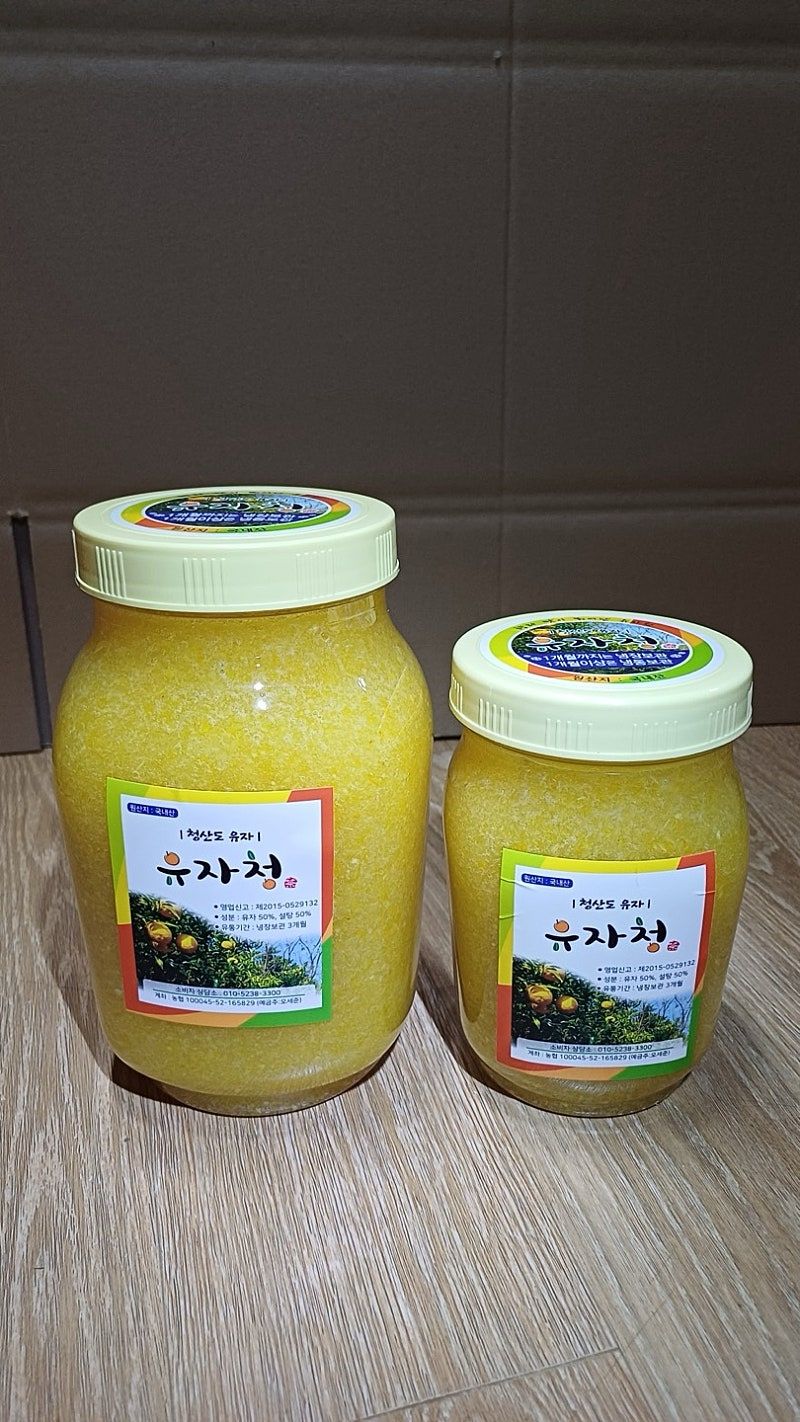 장터 상품 [청산도 유자청 2.1kg 3만원 1kg 1만5천원] 썸네일