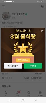 팜모닝 자유주제·자유게시판 게시글 이미지