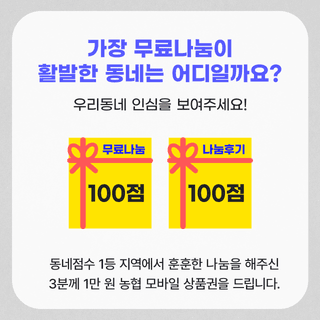 팜모닝님의 우리동네 · 무료나눔 작성글 사진