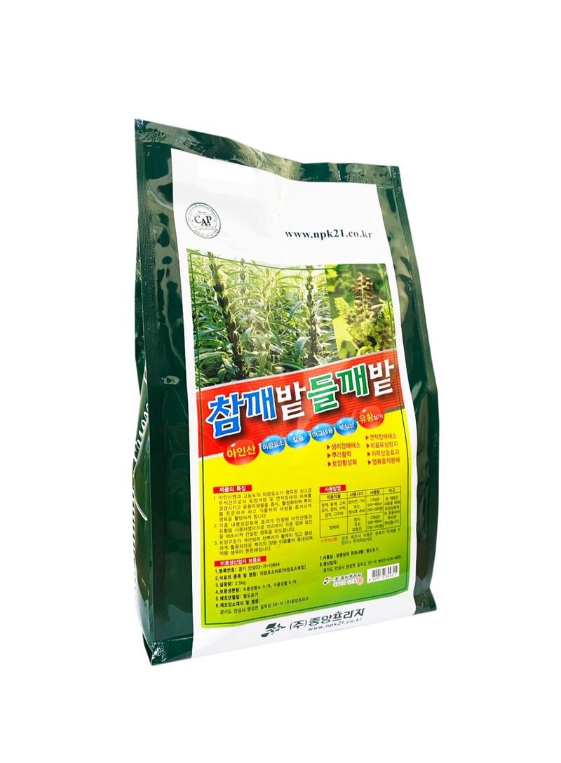 한농농약종묘사님의 장터 판매 상품 [참깨씨앗, 다유들깨씨앗] 첨부 사진