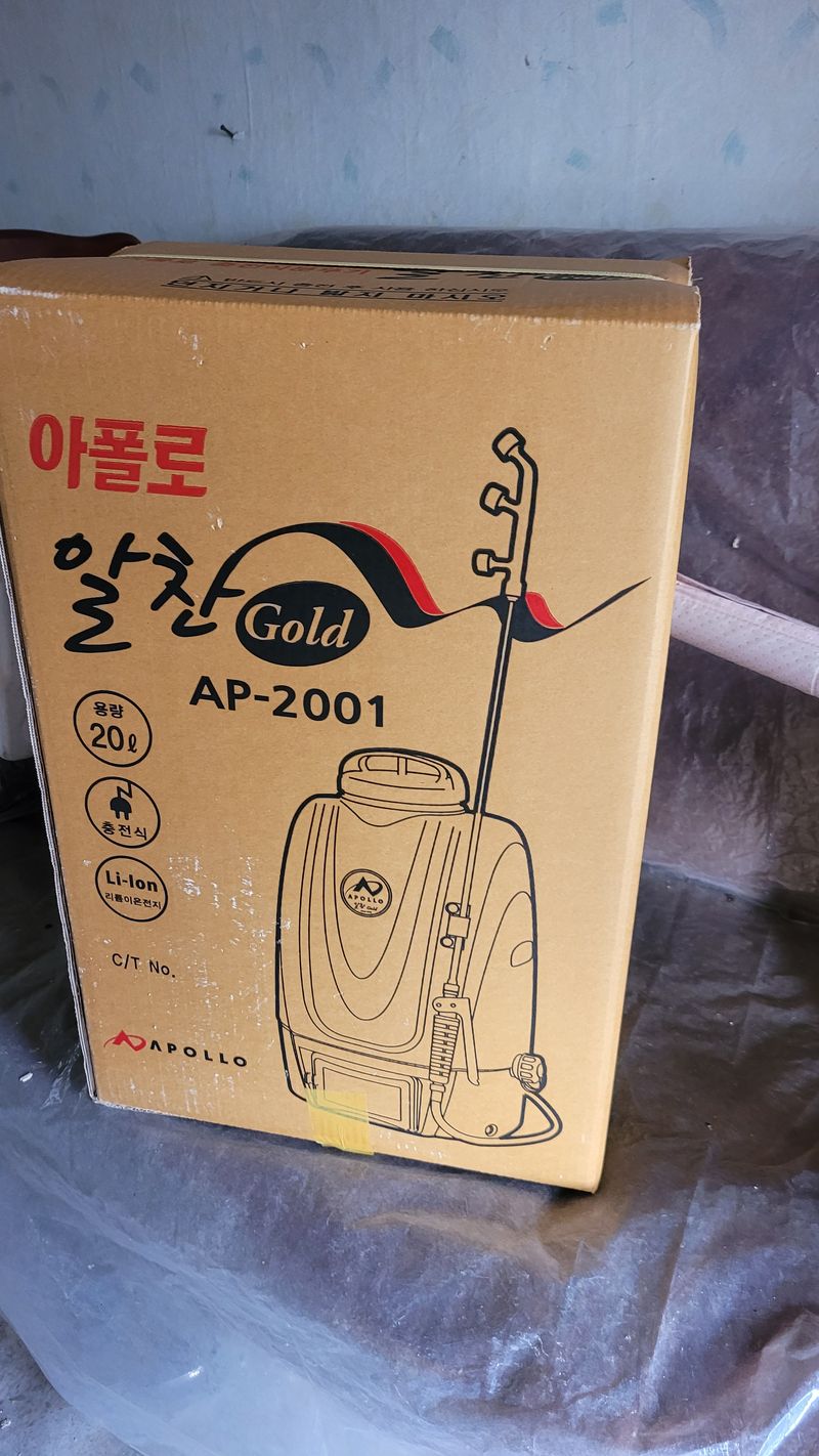 이석용님의 장터 판매 상품 [분무기] 첨부 사진