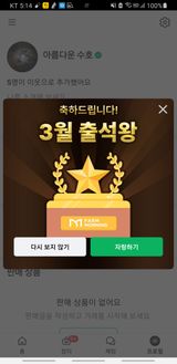 팜모닝 자유주제·자유게시판 게시글 이미지