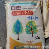 팜모닝 · 게시글 이미지