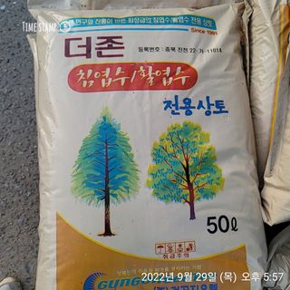 이선미님의 작성글 사진