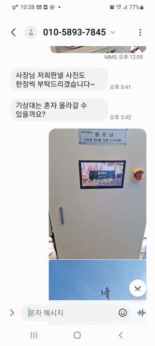 신해석님의 작성글 사진