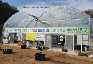 한희숙님의 하우스정보 · 시공사례•후기 작성글 사진