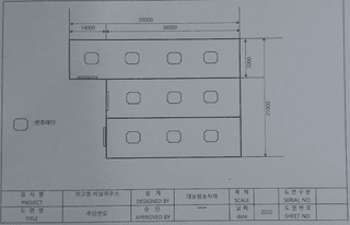 한희숙님의 하우스정보 · 시공사례•후기 작성글 사진