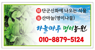 이종권님의 기타작물 · 자유게시판 작성글 사진