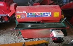 최신 불용농기계정보님의 장터 판매 상품 [[불용농기계][원주 농민만] 잡곡탈곡기(엔진형) YS-2700 영신농기계 (4월18일마감)] 첨부 사진
