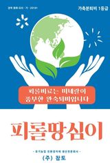 팜모닝 · 게시글 이미지