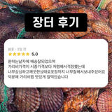팜모닝 장터이야기·자유게시판 게시글 이미지