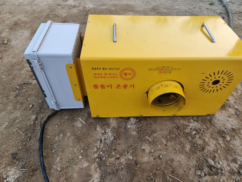 김상진님의 장터 판매 상품 [똘똘이전기온풍기] 첨부 사진