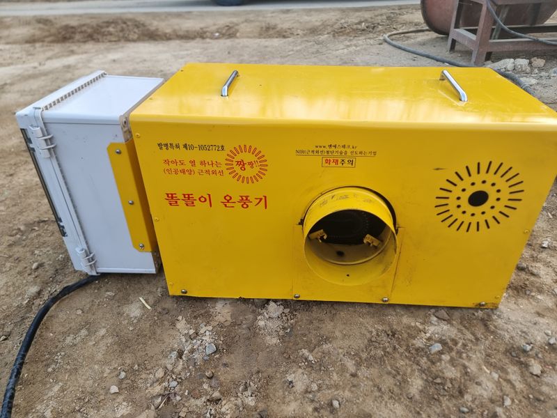 김상진님의 장터 판매 상품 [똘똘이전기온풍기] 첨부 사진