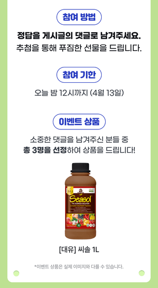 팜모닝님의 팜모닝공식 · 혜택 작성글 사진