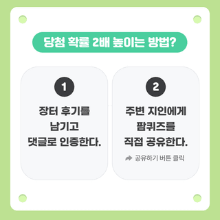 팜모닝님의 팜모닝공식 · 혜택 작성글 사진