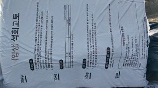 이장22님의 복숭아 · 병해충상담 작성글 사진