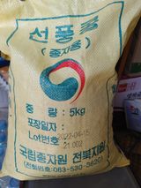 팜모닝 우리동네·무료나눔 게시글 이미지