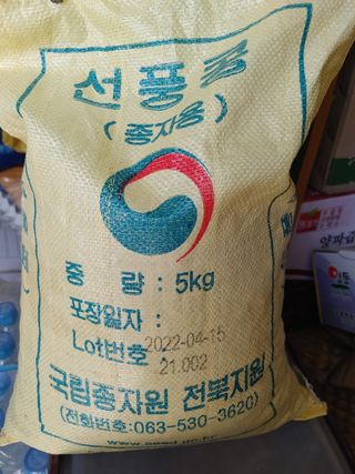 부농이네(이나영)님의 우리동네 · 무료나눔 작성글 사진