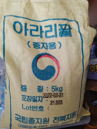 부농이네(이나영)님의 우리동네 · 무료나눔 작성글 사진