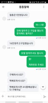 팜모닝 자유주제·건의해요 게시글 이미지
