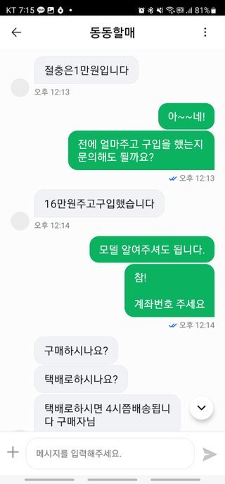 안영환님의 자유주제 · 건의해요 작성글 사진