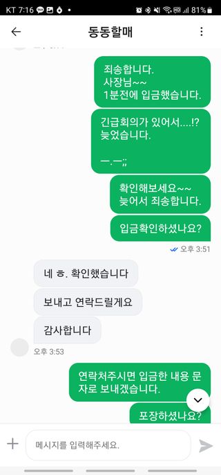 안영환님의 자유주제 · 건의해요 작성글 사진