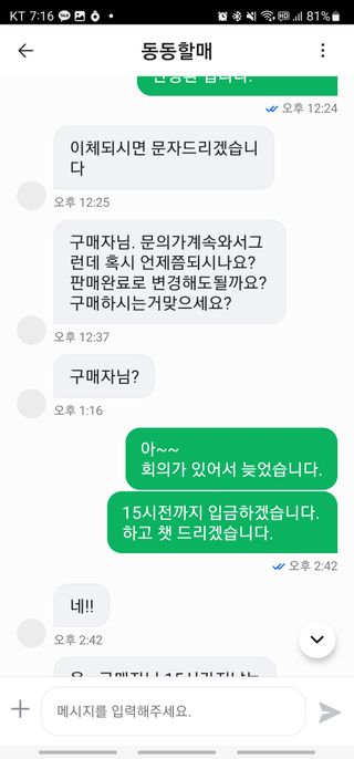 안영환님의 자유주제 · 건의해요 작성글 사진