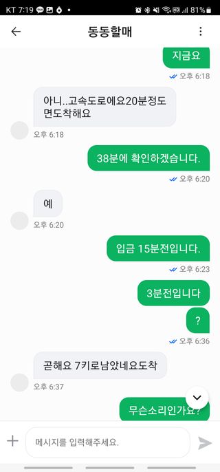 안영환님의 자유주제 · 건의해요 작성글 사진