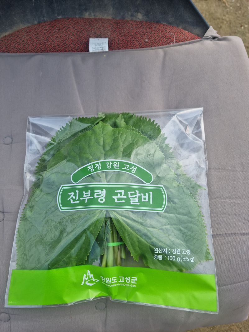 장터 상품 [곤달비 1kg] 썸네일