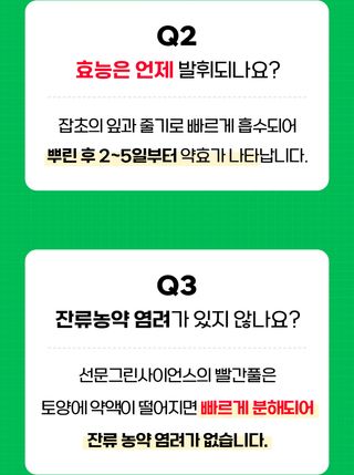 팜모닝님의 자유주제 · 자유게시판 작성글 사진