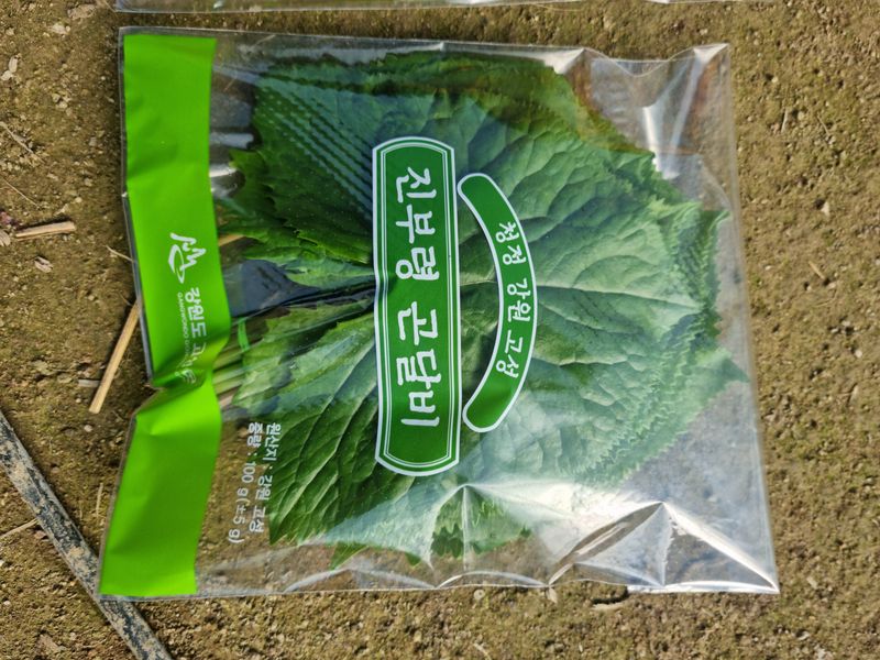 장터 상품 [곤달비 1kg] 썸네일