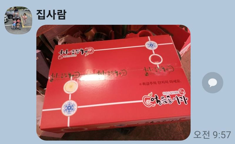 꽃다지사과농원님의 장터 판매 상품 [사과5키로20과] 첨부 사진