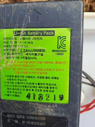 곽해영님의 농기계정보 · 질문답변 작성글 사진