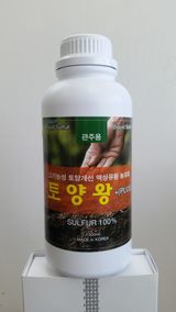 팜모닝 농자재정보·자유게시판 게시글 이미지