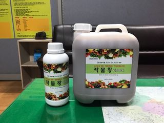 채종원님의 농자재정보 · 자유게시판 작성글 사진