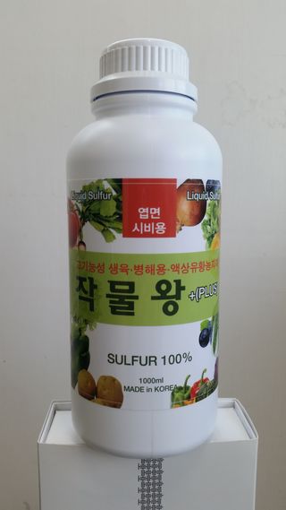 채종원님의 농자재정보 · 자유게시판 작성글 사진