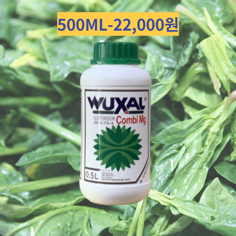 정호영님의 장터 판매 상품 [독일 수입 고급비료 북살 모음전] 첨부 사진