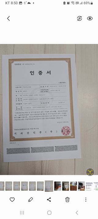 김종덕님의 작성글 사진