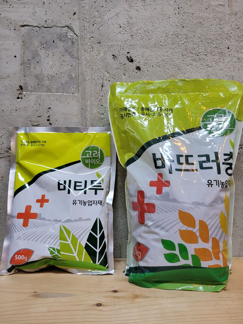 정호영님의 장터 판매 상품 [살충관리용 유기농업자재 고려바이오] 첨부 사진