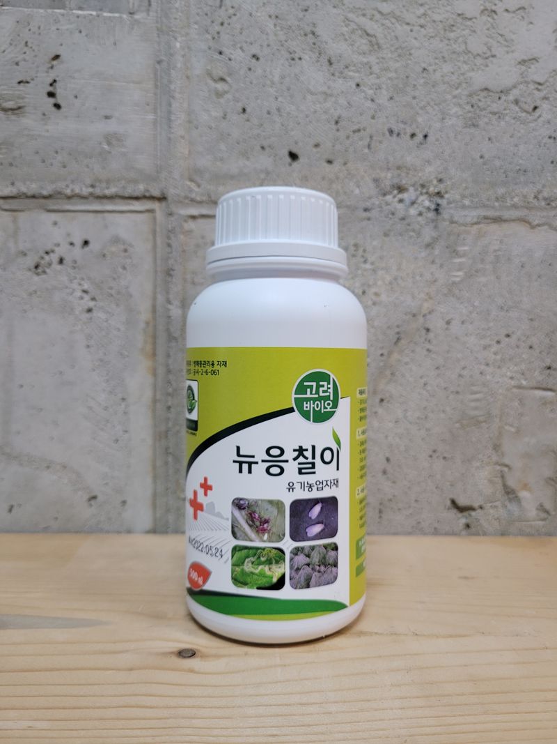 정호영님의 장터 판매 상품 [살충관리용 유기농업자재 고려바이오] 첨부 사진