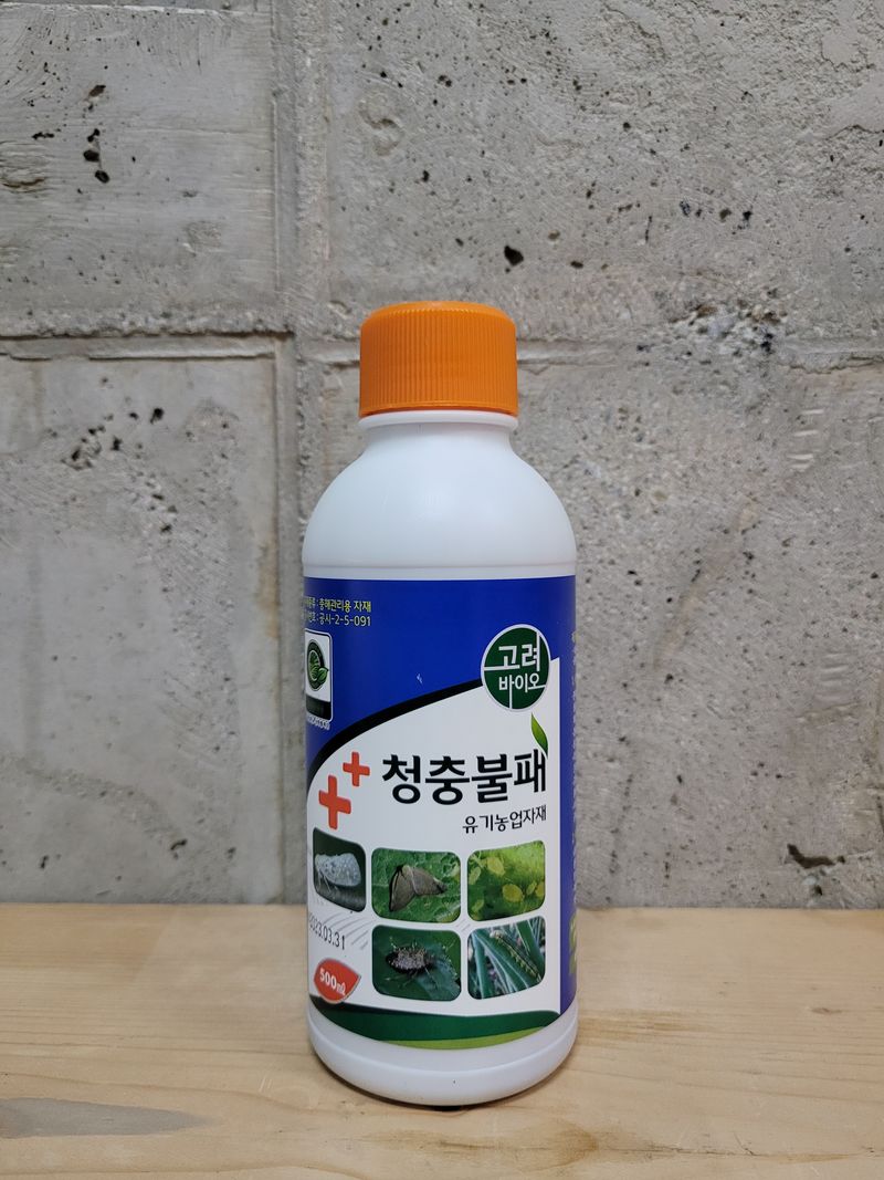 정호영님의 장터 판매 상품 [살충관리용 유기농업자재 고려바이오] 첨부 사진