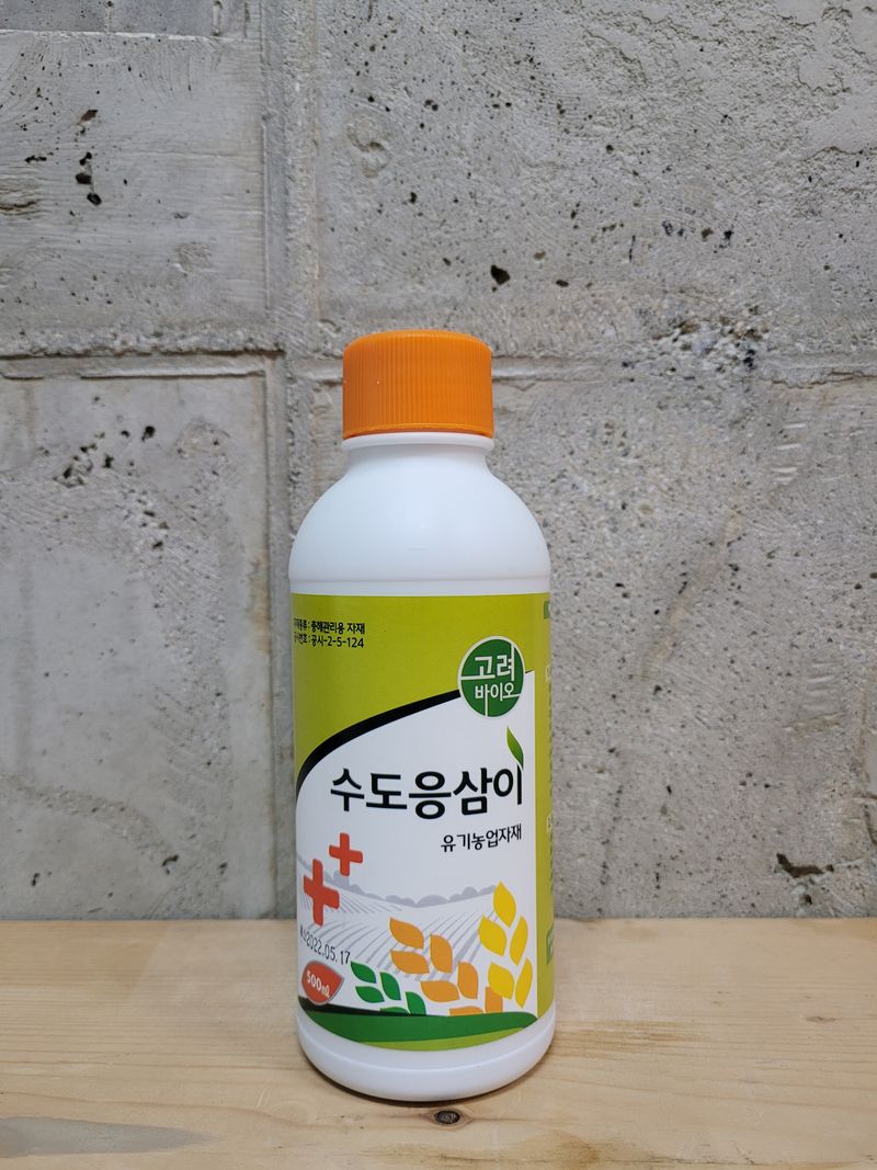 정호영님의 장터 판매 상품 [살충관리용 유기농업자재 고려바이오] 첨부 사진