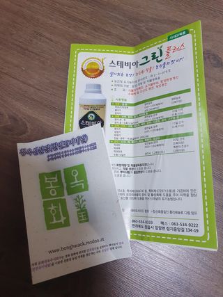 오임돈님의 사과 · 품질 향상 작성글 사진